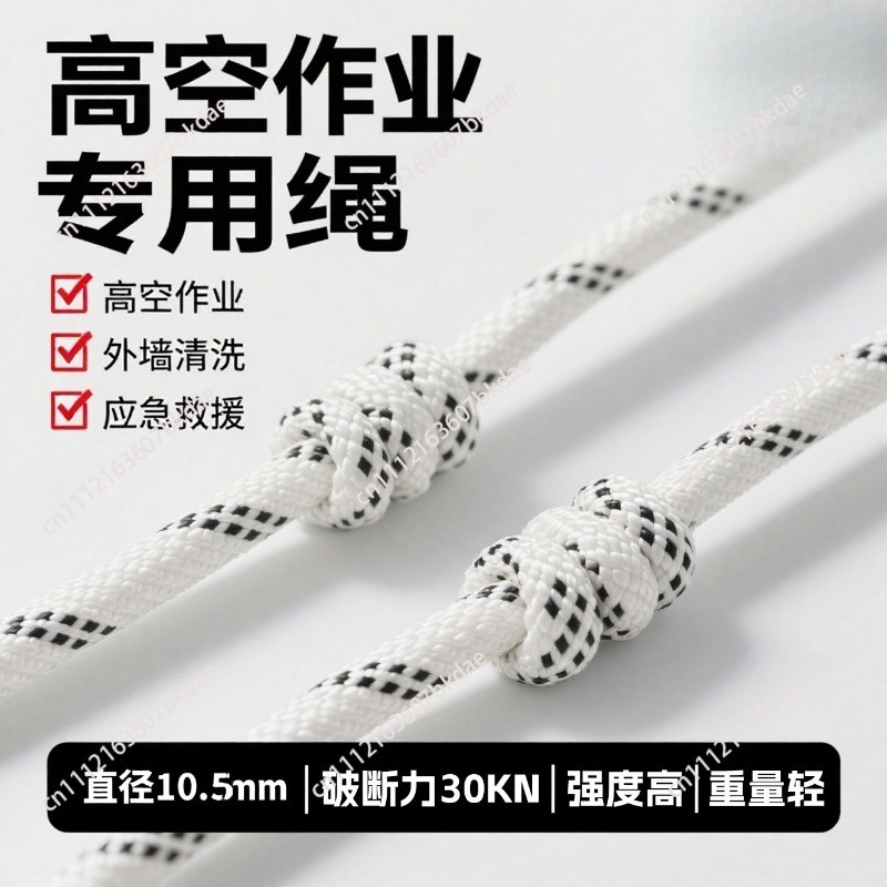10,5 mm Kletterseil, statische – Rope Climbing Static Bewertung und Preis